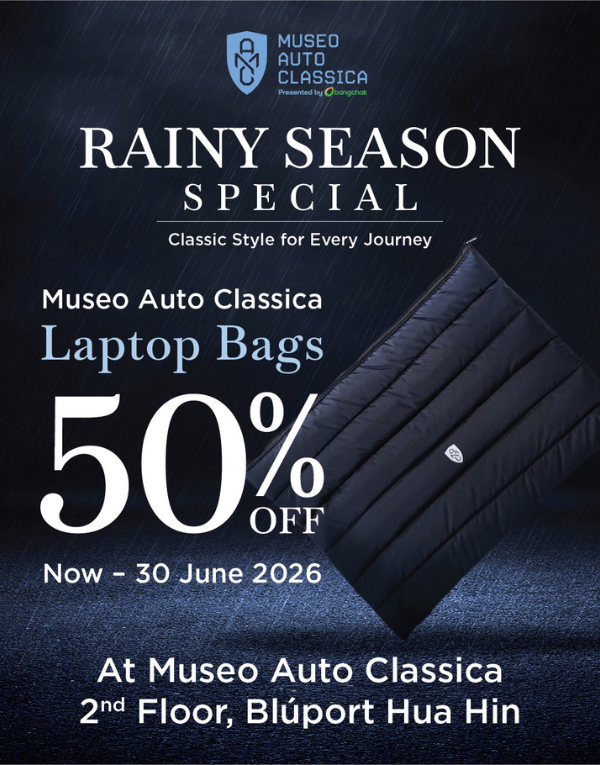 Rainy Season Special
