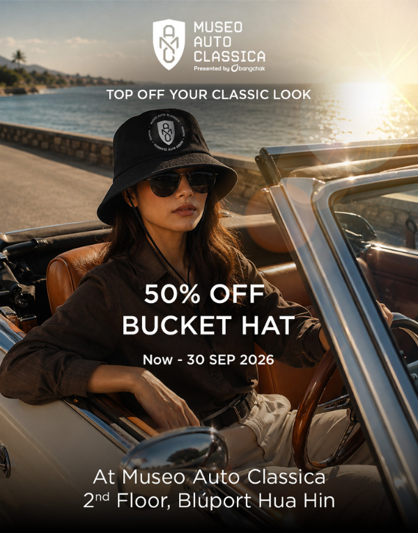 Museo Auto Classica Bucket Hat