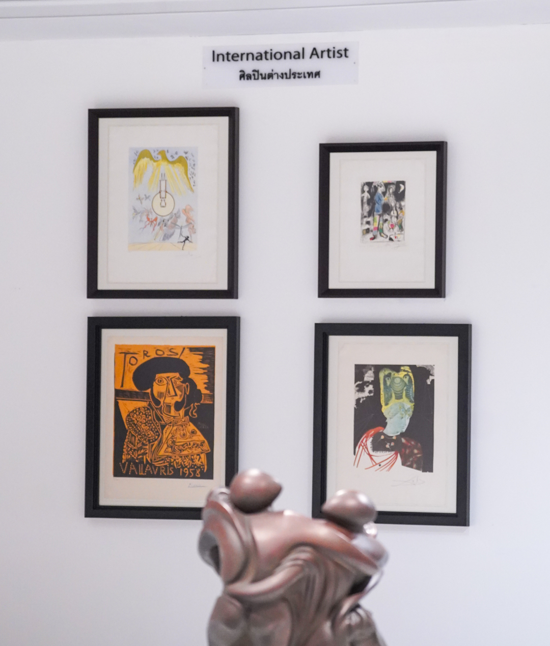 International Artist Zone